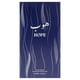 thumbnail image 5 of Perfume Risala Hope para hombre Eau de Parfum 100 ml, 5 of 8
