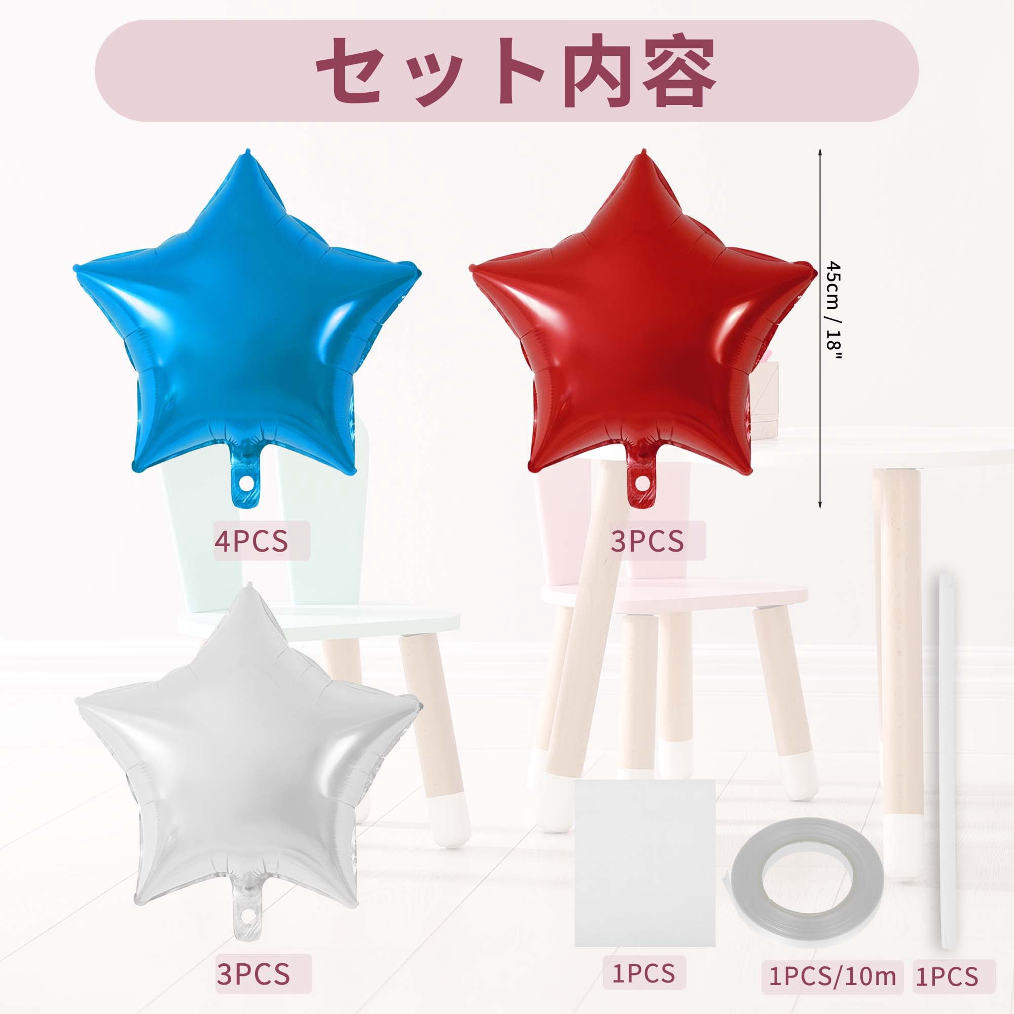Unique Bargains 10Pcs Helium Balloons with Ribbon Star Pattern Red Blue Silver Tone