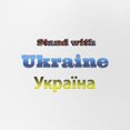 thumbnail image 2 of CafePress - Ukraine - Adjustable Unisex Printed Trucker Hat with Mesh Back, 2 of 10