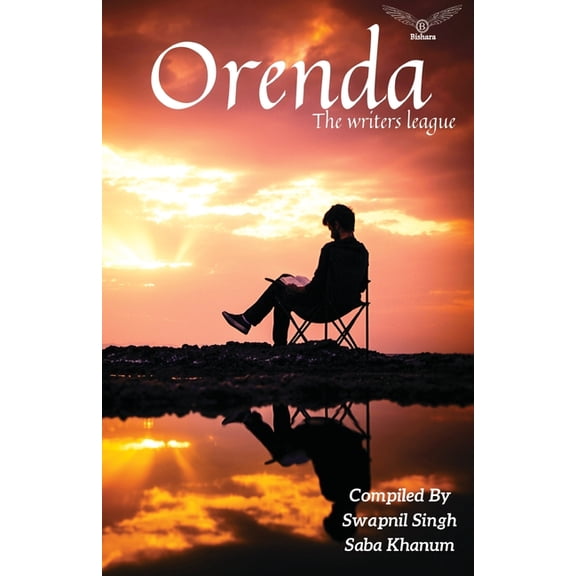 Orenda, (Paperback)