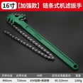 thumbnail image 1 of Oil Filter Disassembly Wrench Universal Machine Filter Belt Chain Disassembly Special Tool, 1 of 1
