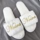 thumbnail image 1 of Sandalias Flurry personalizadas para mujer, sandalias de casa para mujer, regalo de cumpleaños, mejor amiga, boda, novia, dama de honor, regalos, 1 par, 1 of 4