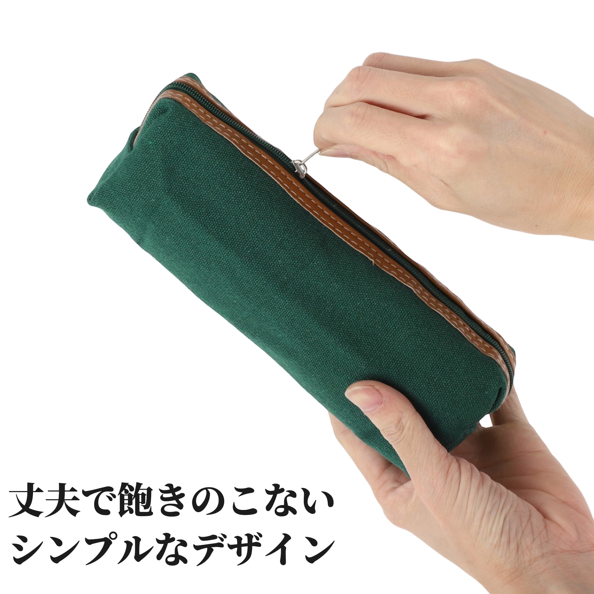 Unique Bargains Canvas Pencil Pouch Portable Bag Green