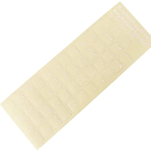 KNACK - Eco-Environment Plastic White Arabic Letter Keyboard Stickers On Transparent