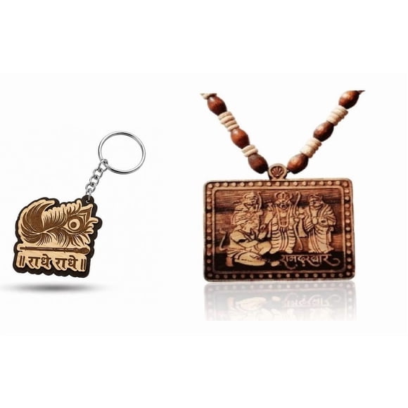 Devotional Combination of Radhe Radhe Engraved Wooden Keychain and exquisite Shri Sitaram Tulsi (basil) mala | Spiritual Pendant Necklace