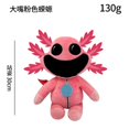 thumbnail image 3 of Muñeco de peluche de animales sonrientes Hopscotch CatNap BearHug, muñeco de peluche kawaii, muñeco de peluche decorativo de Navidad para regalo de niño, 3 of 5