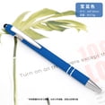 thumbnail image 1 of Stylo à bille en métal 2 en 1 avec stylet pour écran tactile, 50 pièces/lot, Logo personnalisé gratuit, cadeau publicitaire pour bureau et école, haute qualité, 1 of 4