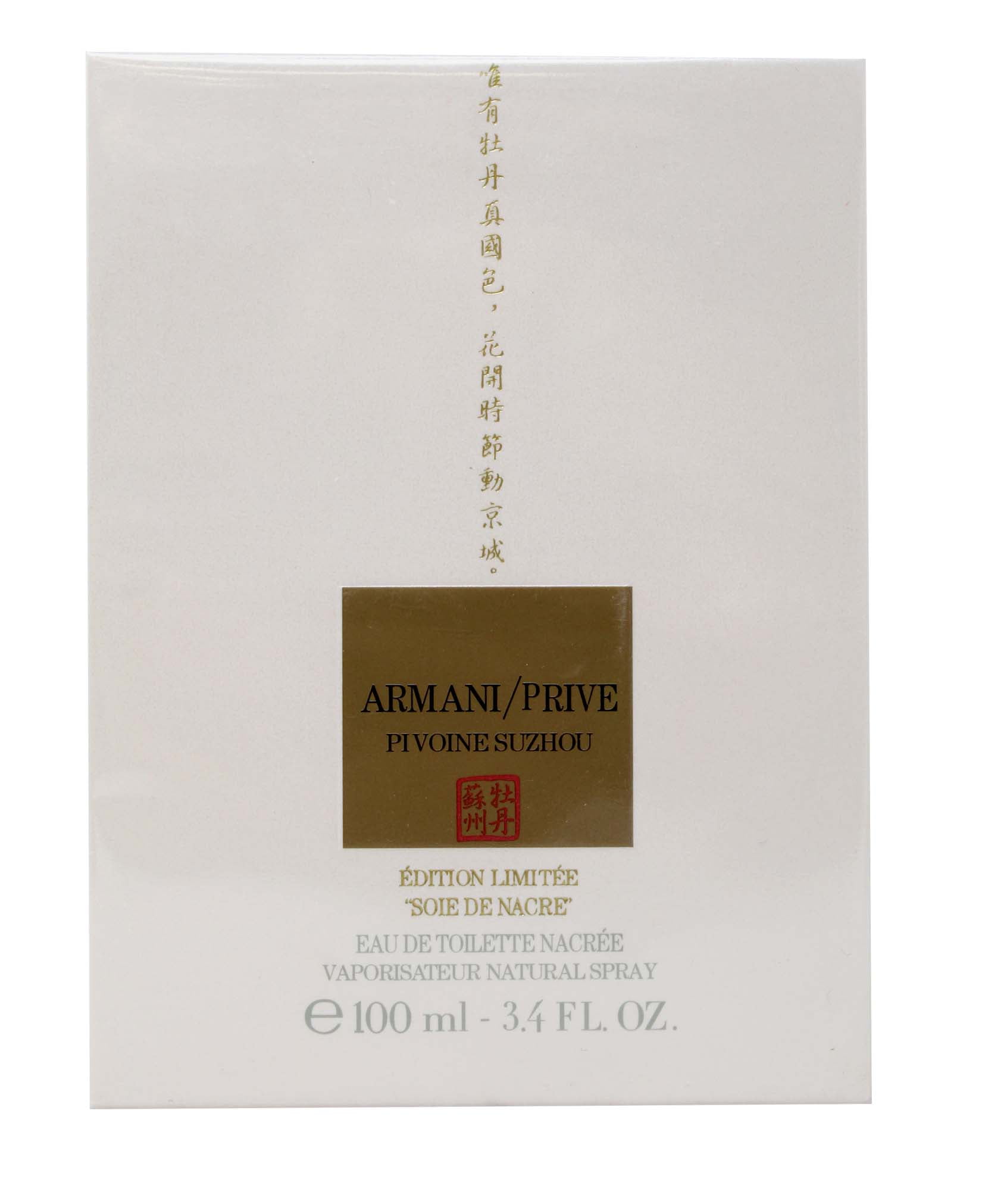 Giorgio armani limited edition pivoine suzhou soie de nacre Clearance
