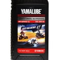 thumbnail image 2 of Aceite 4T-1L 2w5 mineral Yamalube, 2 of 2