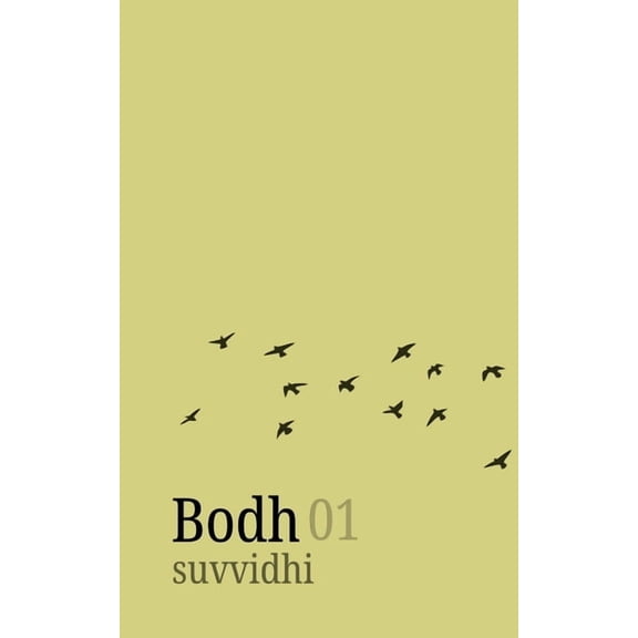 Bodh 01, (Paperback)