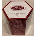 thumbnail image 1 of Aceite de perfume Al-Rehab Man U 6 ml (.2oz) para hombres, 1 of 2
