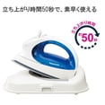 thumbnail image 4 of Panasonic Cordless steam iron blue NI-CL310-A, 4 of 5