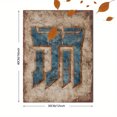 thumbnail image 3 of Toile Murale Symbole Bleu Abstrait 15,75 X 11,81 Pouces, 3 of 8