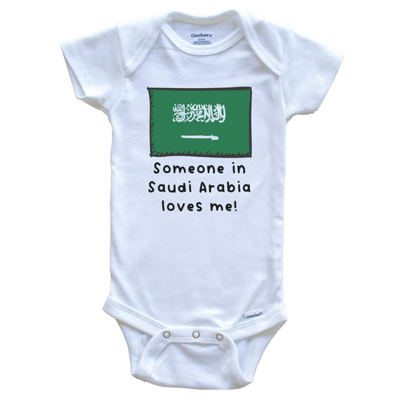 Someone in Saudi Arabia Loves Me Saudi Flag Cute Baby Bodysuit