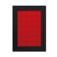thumbnail image 1 of Cadre Photo de Bureau Patriotisme Rouge Chinois Harmonie Exposition d'Art Peinture, 1 of 3