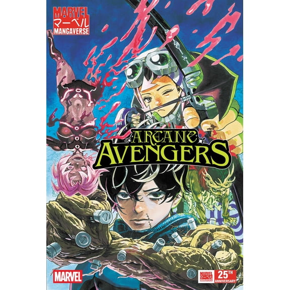 Collectible Marvel Mangaverse: Arcane Avengers #1 - Marvel - September 16 2026