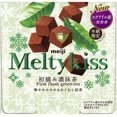 thumbnail image 1 of Meji Matcha Flavoured Meltykiss Chocolate, 1 of 2