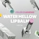 thumbnail image 2 of Bálsamo labial TIRTIR Water Mellow 01 Icy Blue 3.2 ml con cambio de color de pH, 2 of 8