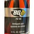 thumbnail image 2 of BG EPR Engine Performance Restoration Motor Oil, 11 oz, 2 of 5