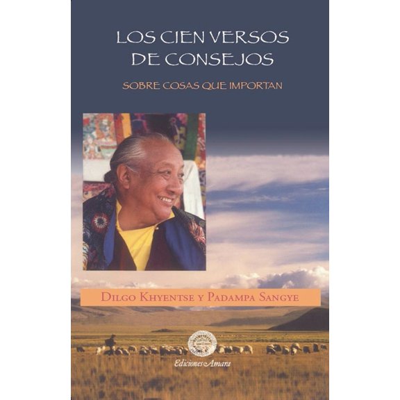Los Cien Versos de Consejos, (Paperback)