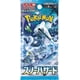 thumbnail image 2 of Pokemon Card Game Scarlet & Violet Booster Box Snow Hazard (Japanese) - 30 Packs, 2 of 2