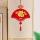 thumbnail image 1 of Adorno de Decoración BLESIY Colgantes de año nuevo Chino colgante decorativo Oriental Decoración de pared, 1 of 8