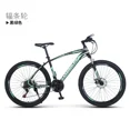 thumbnail image 3 of Bicicletas de montaña de velocidad de 24/26 pulgadas, marco de aleación de aluminio de 21/24/27 velocidades, bicicleta para estudiantes de cross-country de velocidad variable, envío gratis, 3 of 5