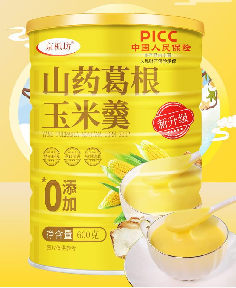 Chinese Yam Kudzu Corn Paste 500g/Can, Chinese Snacks, Nutritional