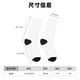thumbnail image 3 of Balery White Calcetas Largas con Estampado para Hombre y Mujer – Suaves y Transpirables, Talla Única (US 5-11), 3 of 6