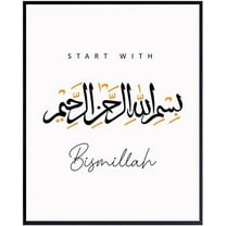Arabic Bismillah - Islamic Quote Wall Art - 8x10 UNFRAMED Bismillah Canvas Nursery Decor - Gifts for Muslims - Arabic for Home and Office