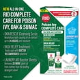 thumbnail image 3 of RID Poison Ivy COMPLETE CARE for Skin & Clothes – All-in-One Treatment for Poison Ivy, Oak & Sumac with SKIN RESCUE Cleansing Scrub, Calamine RASH RELIEF & LAUNDRY AID, 3 of 8