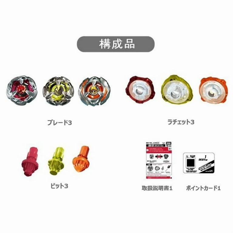 Beyblade X BX-21 Hell's Chain Deck Battle Top 3-piece Set Mixed