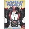Saber Rider And The Star Sheriffs: Complete Series (Full Frame)