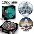 thumbnail image 2 of 成年人1000片地球月球圆形异形状益智力卡通动物动漫玩具儿童拼图as the picture Deng Xun unisex, 2 of 2