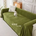 thumbnail image 4 of Nueva funda de toalla para sofá con patrón de chenilla en color sólido, tela universal para sala de estar adecuada para varios muebles, agradable para la piel, 4 of 5