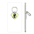 thumbnail image 1 of ink calligraphy chinese handwriting ph  stand holder kickstand universal support, 1 of 3