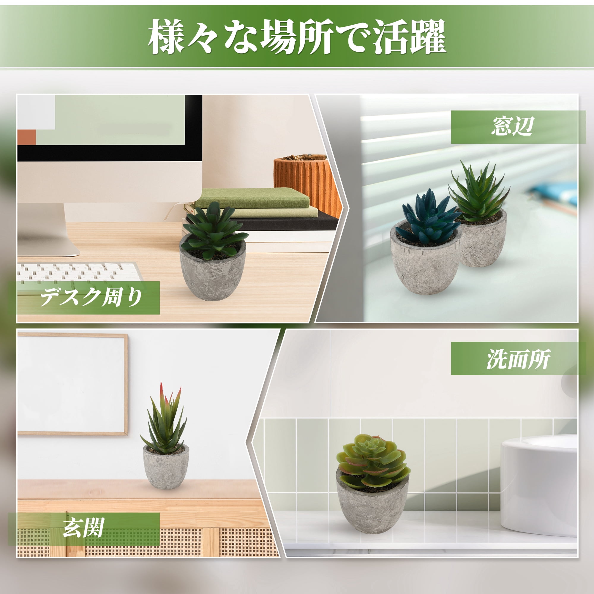 Unique Bargains Fake Succulent Plants Desk Decor Artificial Indoor Plants Olive Green