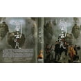 thumbnail image 2 of Legend of Yun Zhifan A.K.A Chinese Paladin 5 Korean TV Series - Drama DVD -English Subtitles(NTSC), 2 of 2