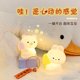 thumbnail image 2 of Bonita lámpara con forma de conejo, iluminación suave, luz de noche pequeña, luz de mesita de noche, decoración, ambiente de dormitorio, regalo para niña, 2 of 6