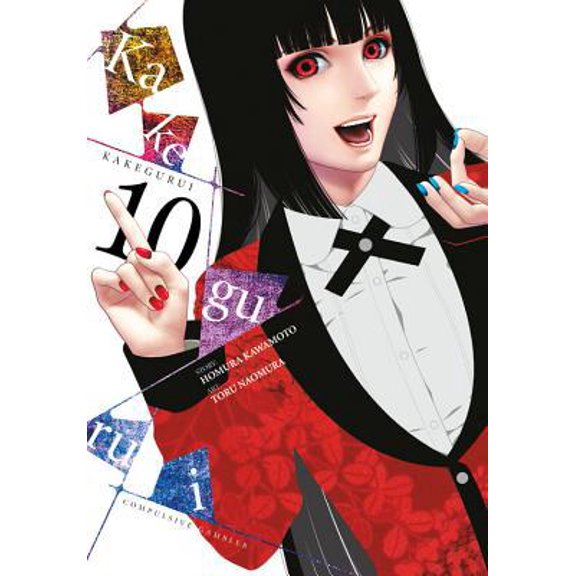Pre-Owned Kakegurui - Compulsive Gambler -, Vol. 10 (Paperback) 1975330498 9781975330491