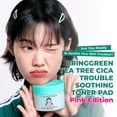 thumbnail image 4 of Trouble Soothing Toner Pad Pink Edition - Tea Tree Cica by Bring Green for Unisex - 90 Pc Pads, 4 of 7