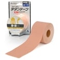 thumbnail image 1 of Cinta Kinesiológica Phiten con Titanio X30 para dolor muscular, 1 of 2