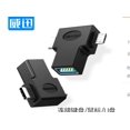 thumbnail image 1 of 2-In-1 OTG Adapter, Micro USB + Type-C Adapter Compatible for Android, Samsung Galaxy, MIUI, Huawei, Laptop, Black, 1 of 1