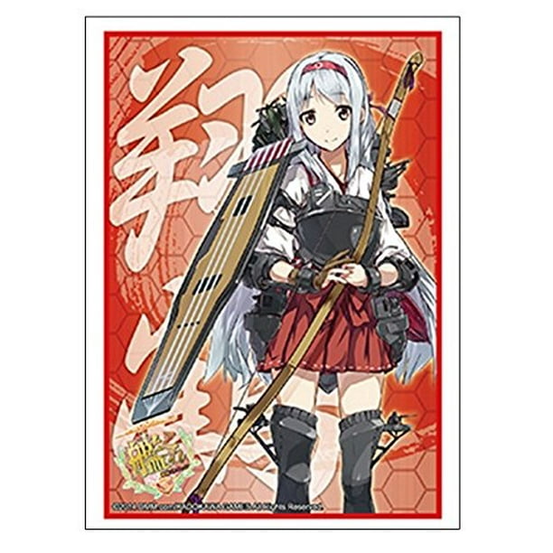 kancolle shoukaku