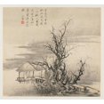 thumbnail image 3 of Wang Gai 21x20 Black Modern Framed Museum Art Print Titled - Album of Landscapes; Leaf 7 (1677), 3 of 5