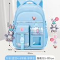 thumbnail image 1 of mochilas coreanas mochilas escolares 2022 Explosion Schoolbag Los estudiantes de la escuela primaria en los estudiantes de la escuela secundaria de 136º grado redujeron la carga del peso ligero y la c, 1 of 4