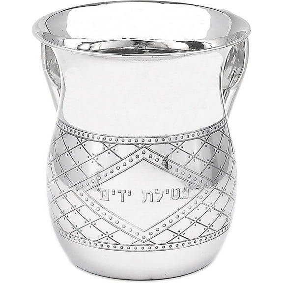 The Kosher Cook, 32 Oz Stainless Steel Netilat Yadayim Cup - for Washing Ritual