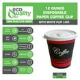 thumbnail image 2 of [100 Pack] 12oz Disposable Paper Coffee Cups with White Flat Lids - For Hot, Cold Drink, Coffee, Tea, Cocoa, Travel, Office, Home, Cider, Hot Chocolate, To go, Compostable, Biodegradable, 2 of 6