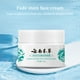 thumbnail image 3 of 20ml Crema Iluminadora Crema Hidratante Correctora de Melanina para Rostro y Cuerpo, 3 of 4