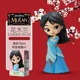 thumbnail image 3 of Bandai Qposket Princesa Mulan Modelo Muñeca Decoración de Habitación Dibujos Animados Decoración Figuras de Acción Juguete para Niños Regalo de Cumpleaños Juguete, 3 of 5